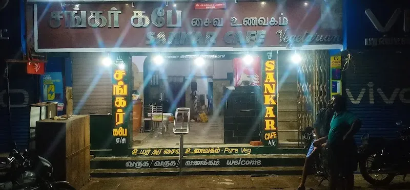 Sankar Tower