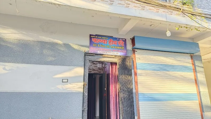 Kavya Homestay