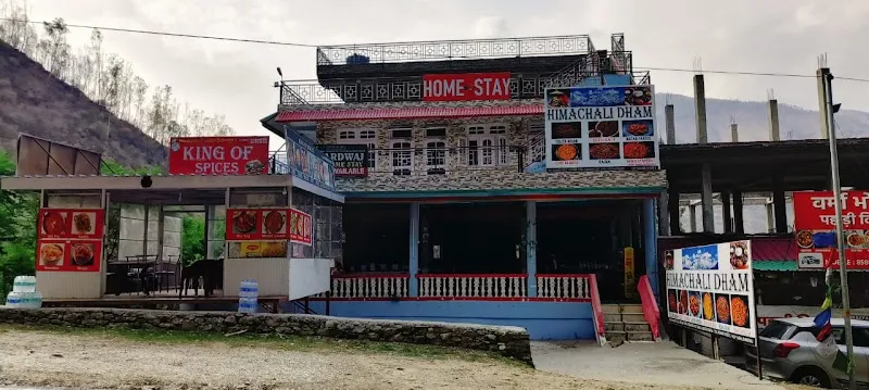 Bhardwaj Homestay