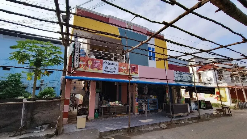 Vigneswara Guest House