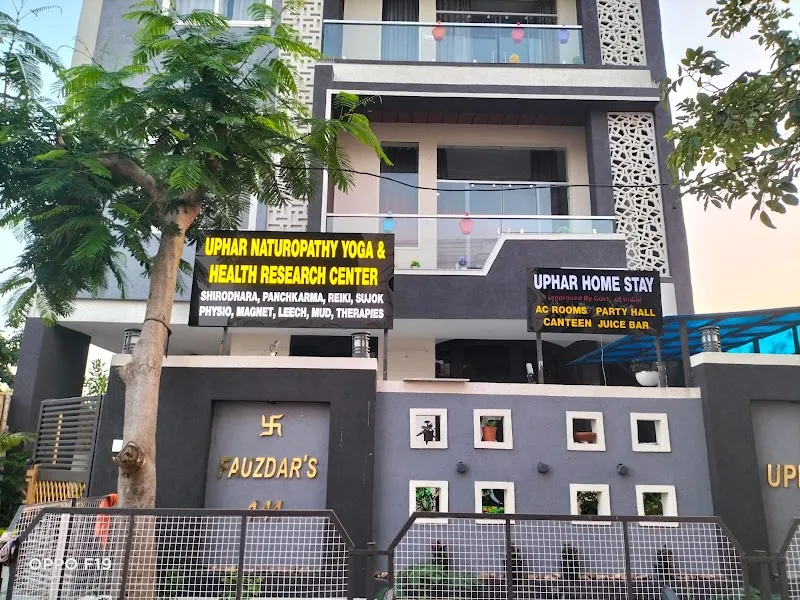 Uphar Homestay - Hotel & Restaurant