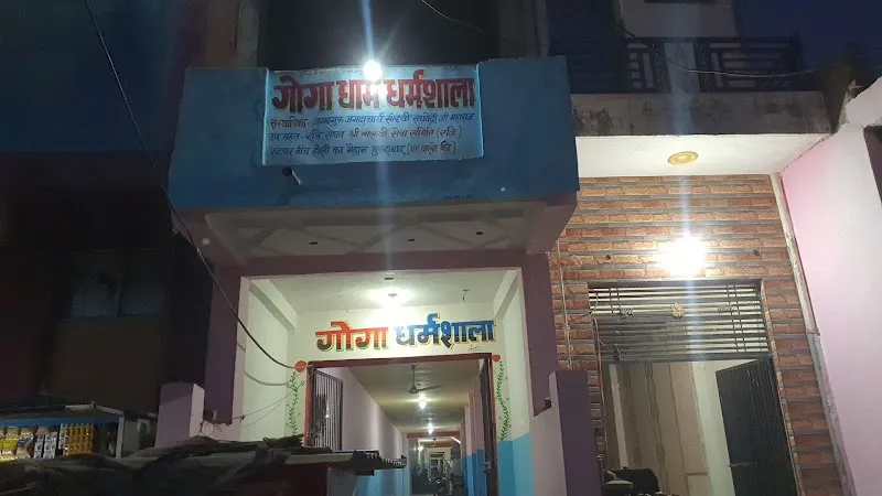Goga Dham Dharmshala