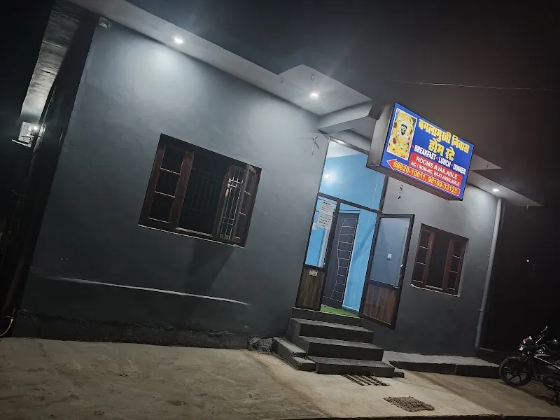 Baglamukhi Nivas Home stay
