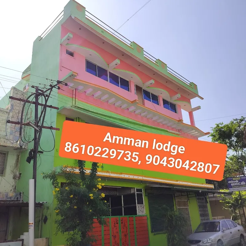 amman lodge komarapalayam