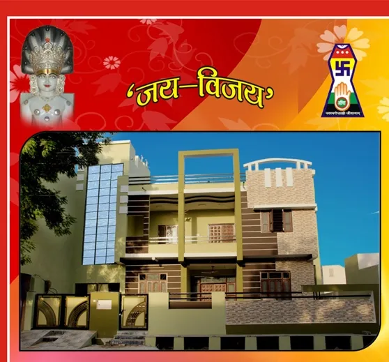 Jai Vijay Niwas