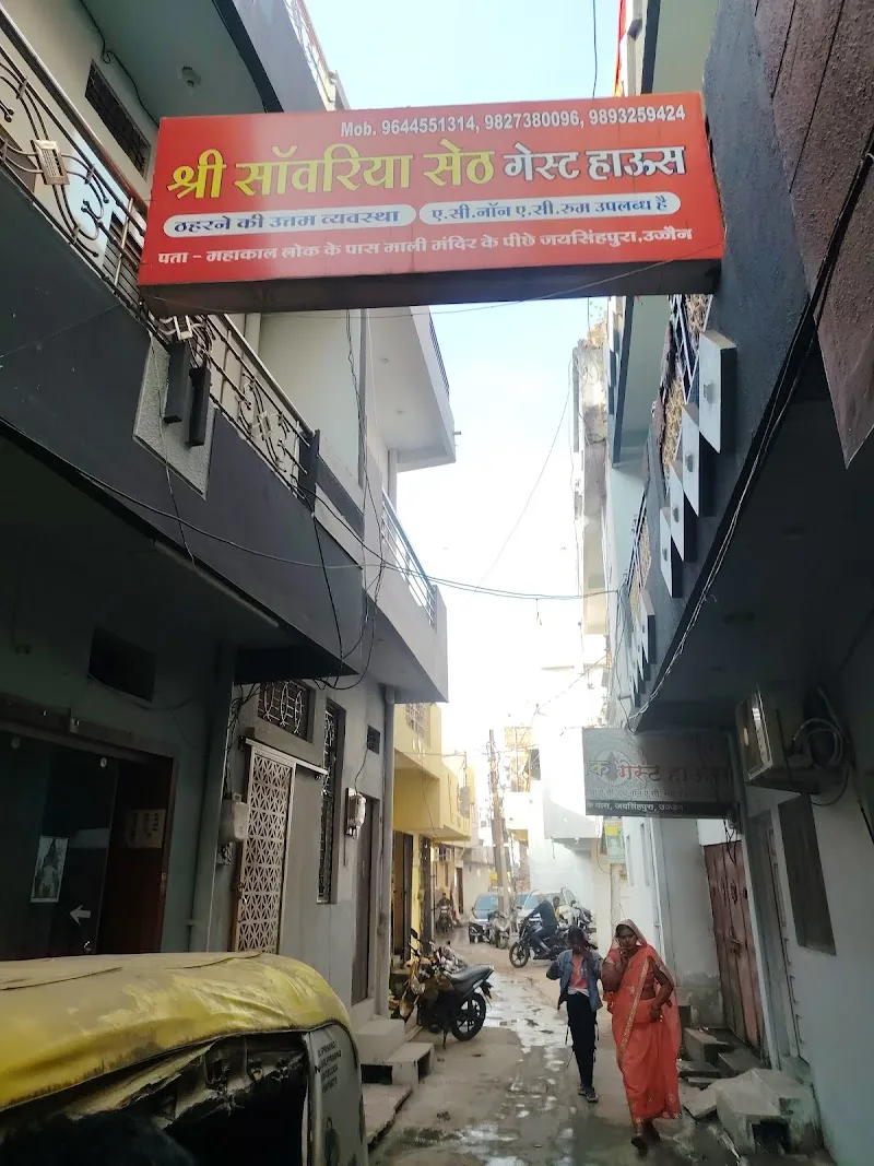 SHREE RAM KUTI HOMESTAY