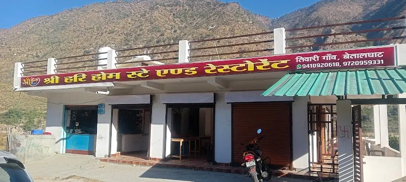 Shri Hari Homestay