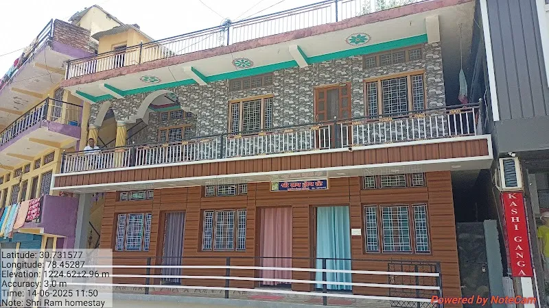 Shri Ram Home Stay (श्री राम होम स्टे)