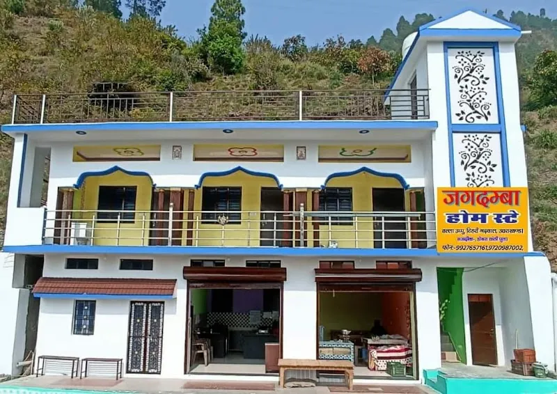 Jagdamba Home Stay