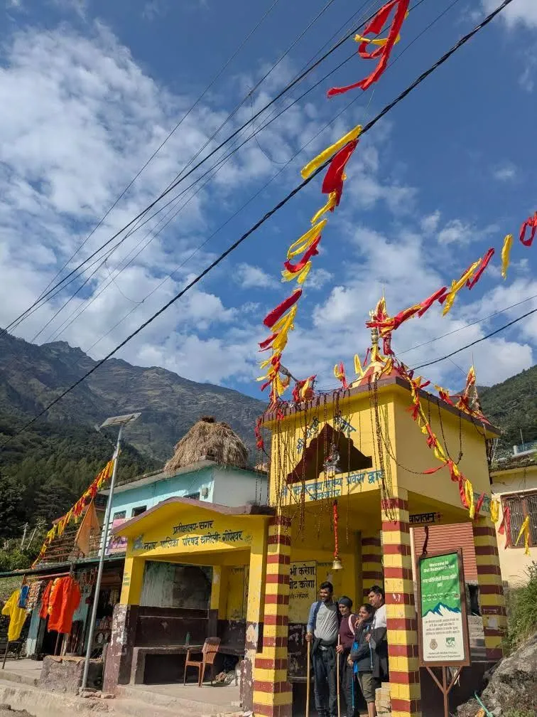 Banu Homestay
