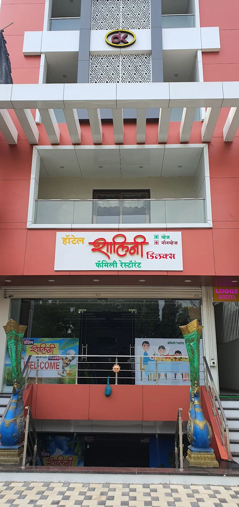 Hotel SHALINI Deluxe