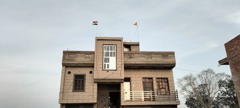 Neeraj ka ghar