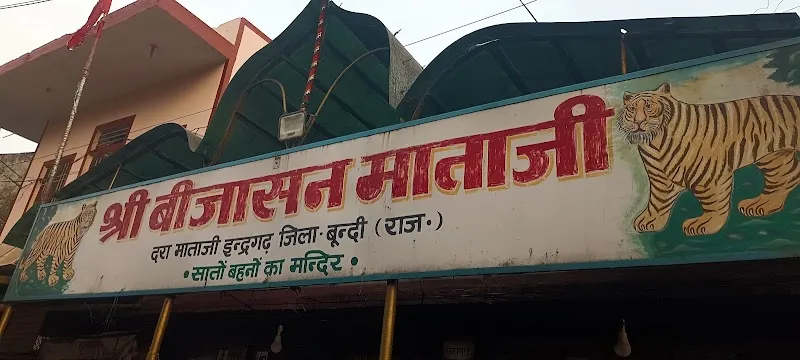 Shiv shakti guest house