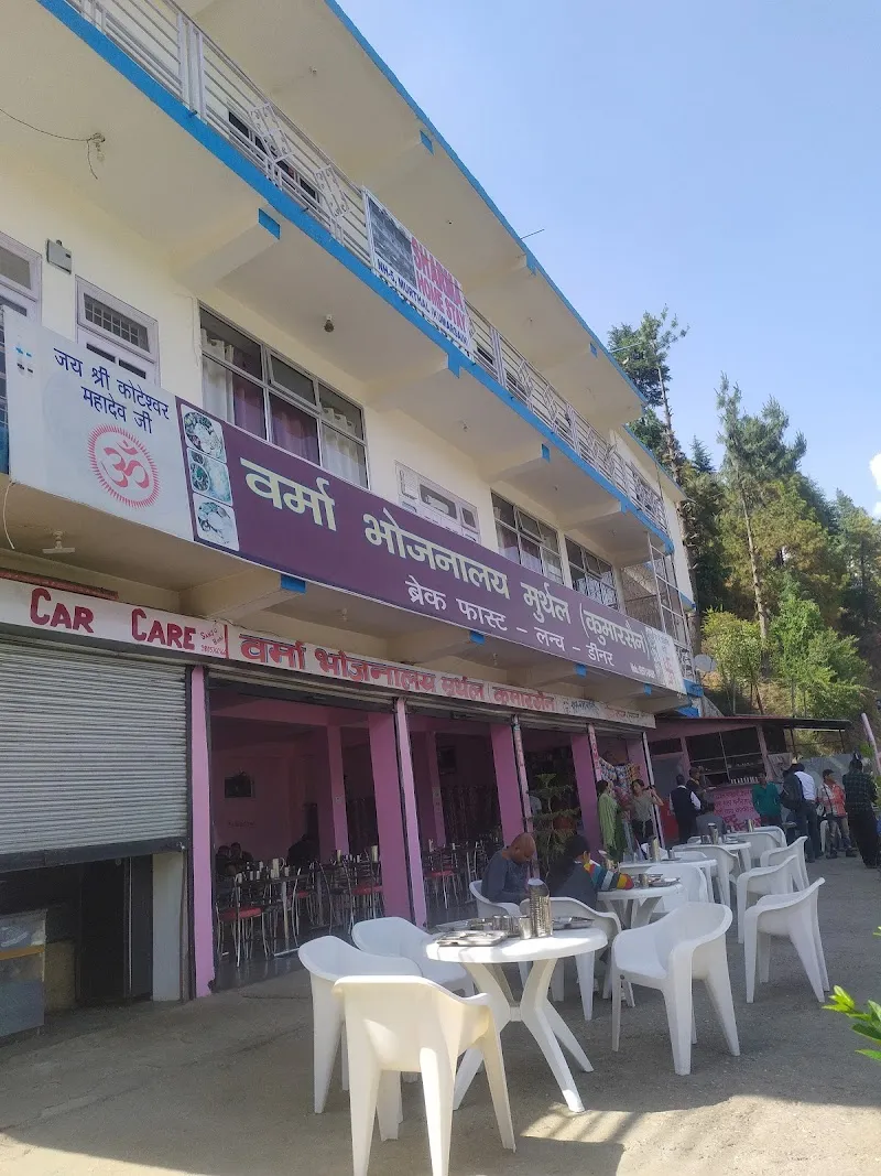Verma's Home Stay