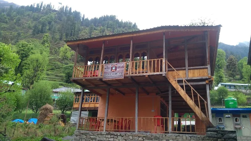 The Howling Owl (HOMESTAY)