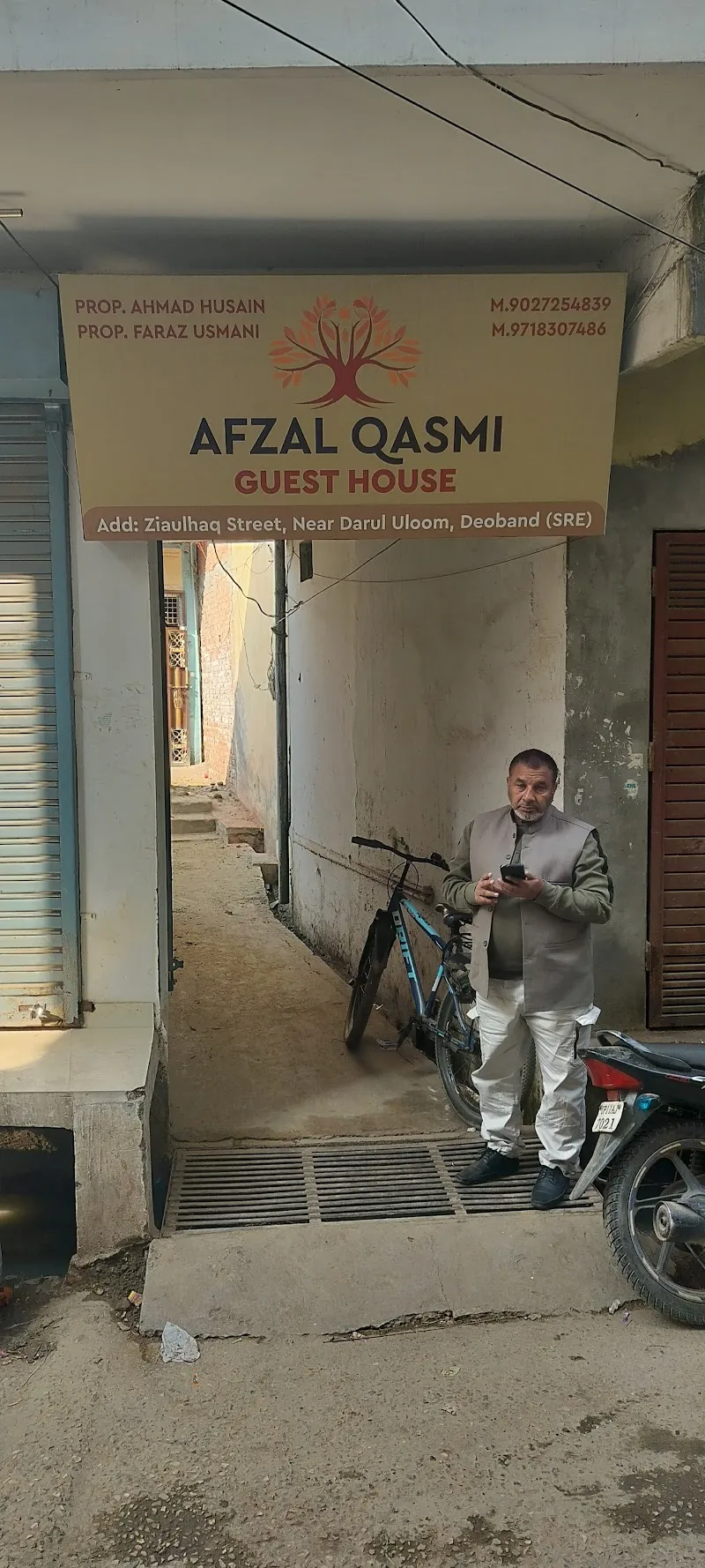 AFZAL QASMI GUEST HOUSE