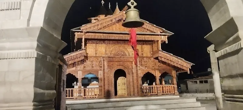 डिमरी होम स्टे