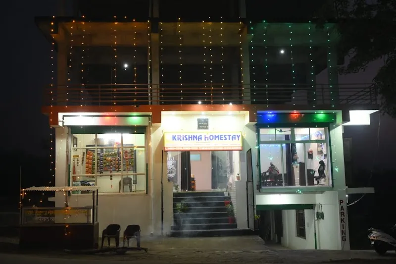 Krishna HomeStay