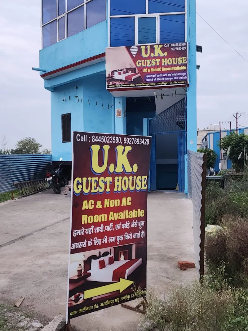 U.K GUEST HOUSE ( HOTEL )