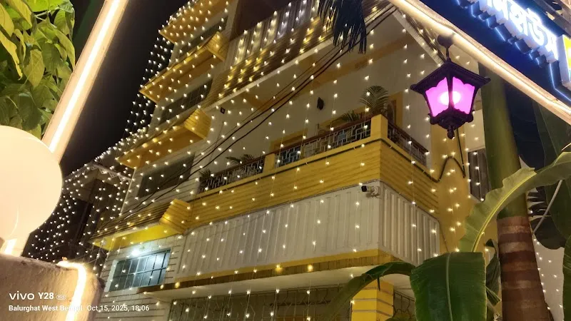 Balurghat Hotel KOKORO Farmhouse