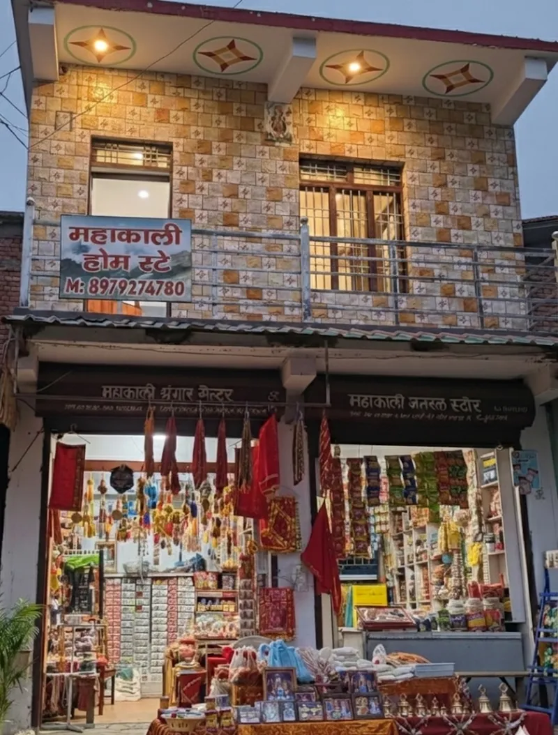 Mahakali Homestay