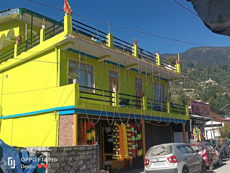 Soumya Homestay