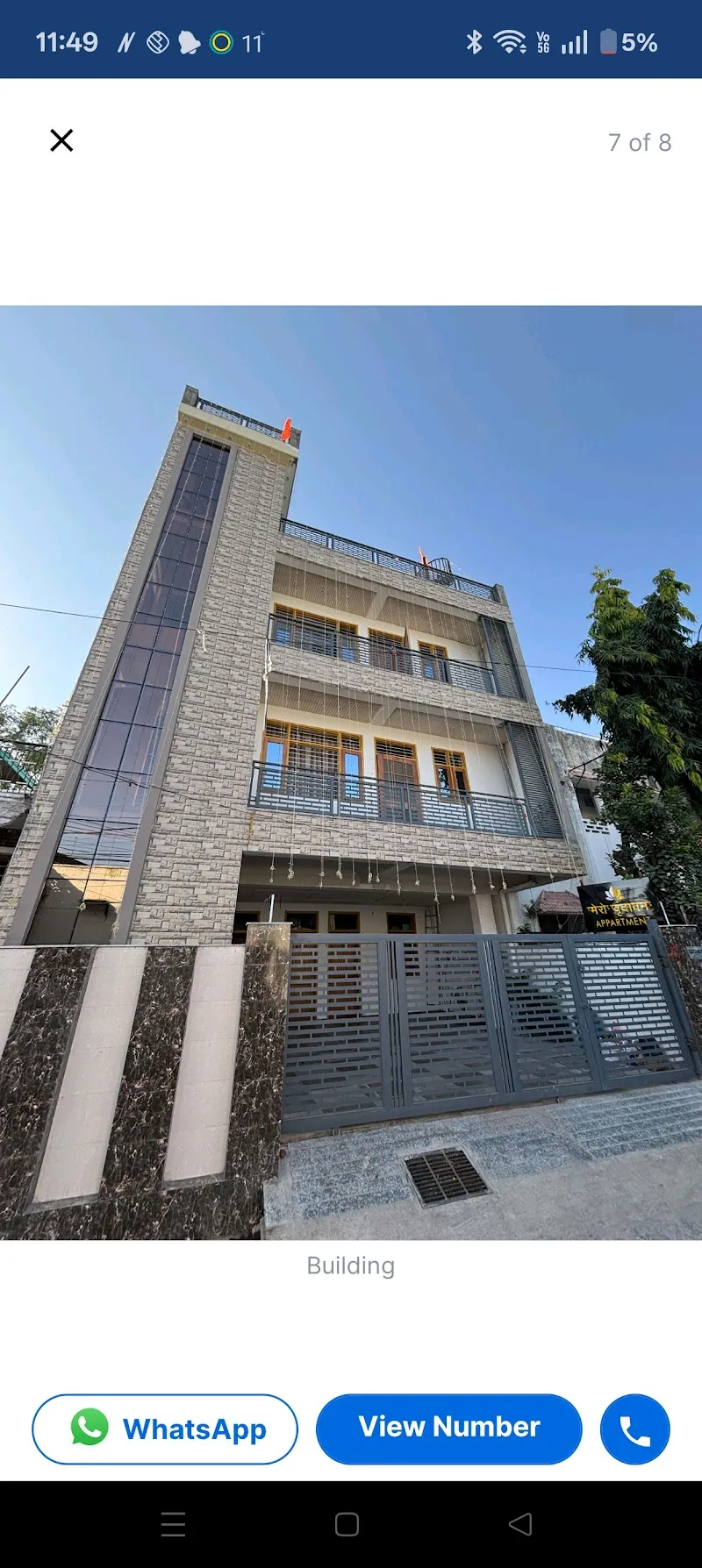 Mero Vrindavan Home Stay