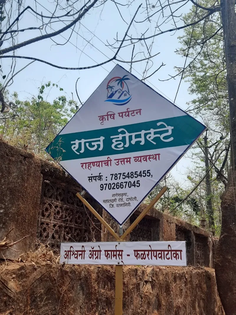 Raj homestay