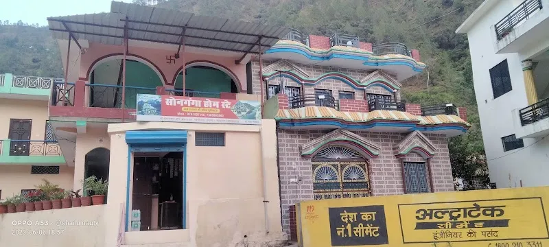 Son Ganga Home Stay & Restaurant
