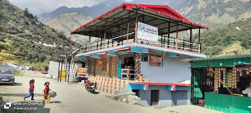 Mansi Home stay