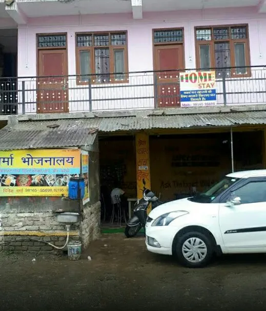 Home stay