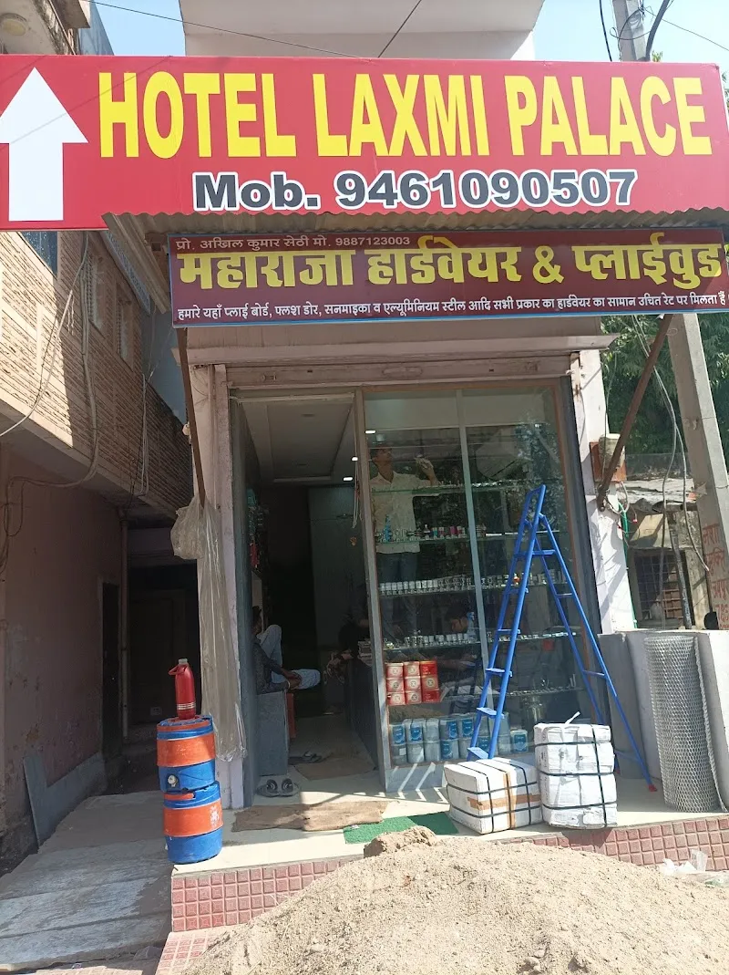 Hotel Laxmi Palace