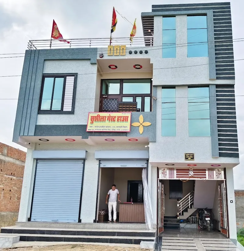 Sushila Guest House