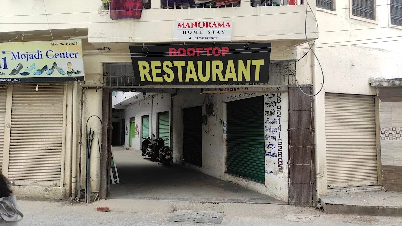 MANORAMA HOME STAY
