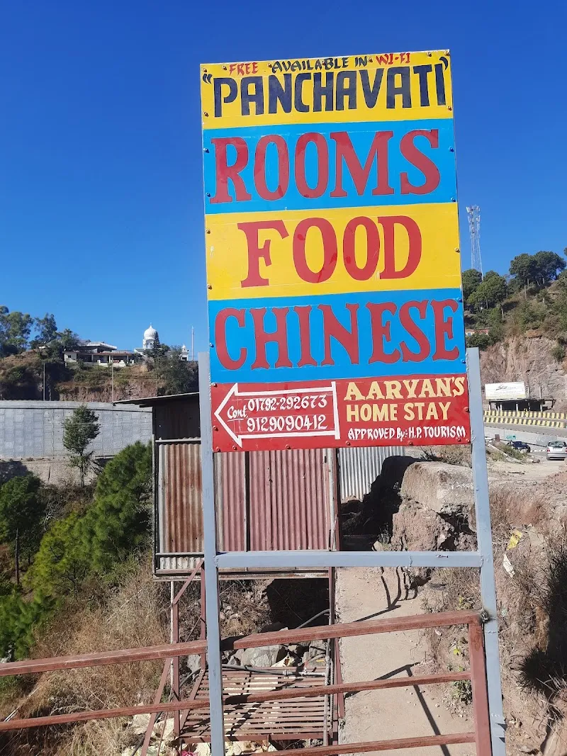 Aaryan's homestay " panchavati"
