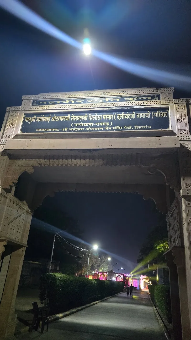 Mahaveer Jain dharamshala