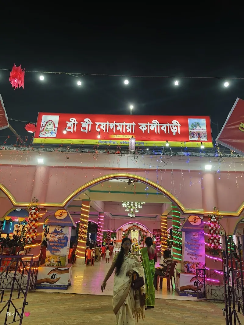 Tripura Mandir