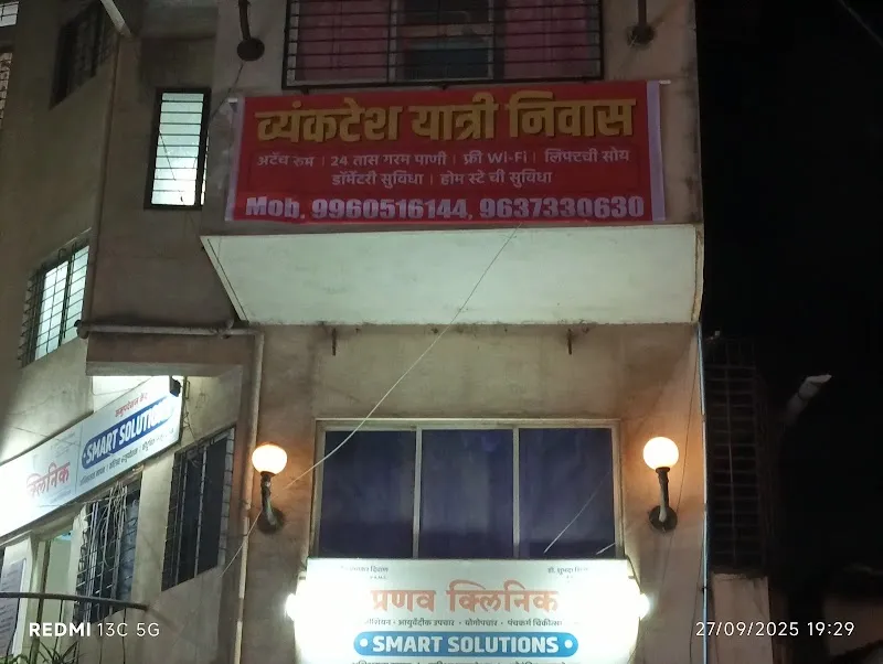 Vyankatesh Yatri Niwas