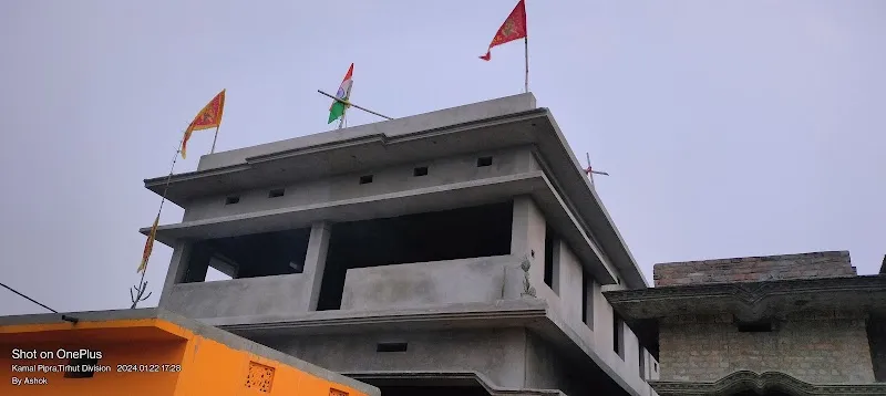 Ma bhagwati mandir