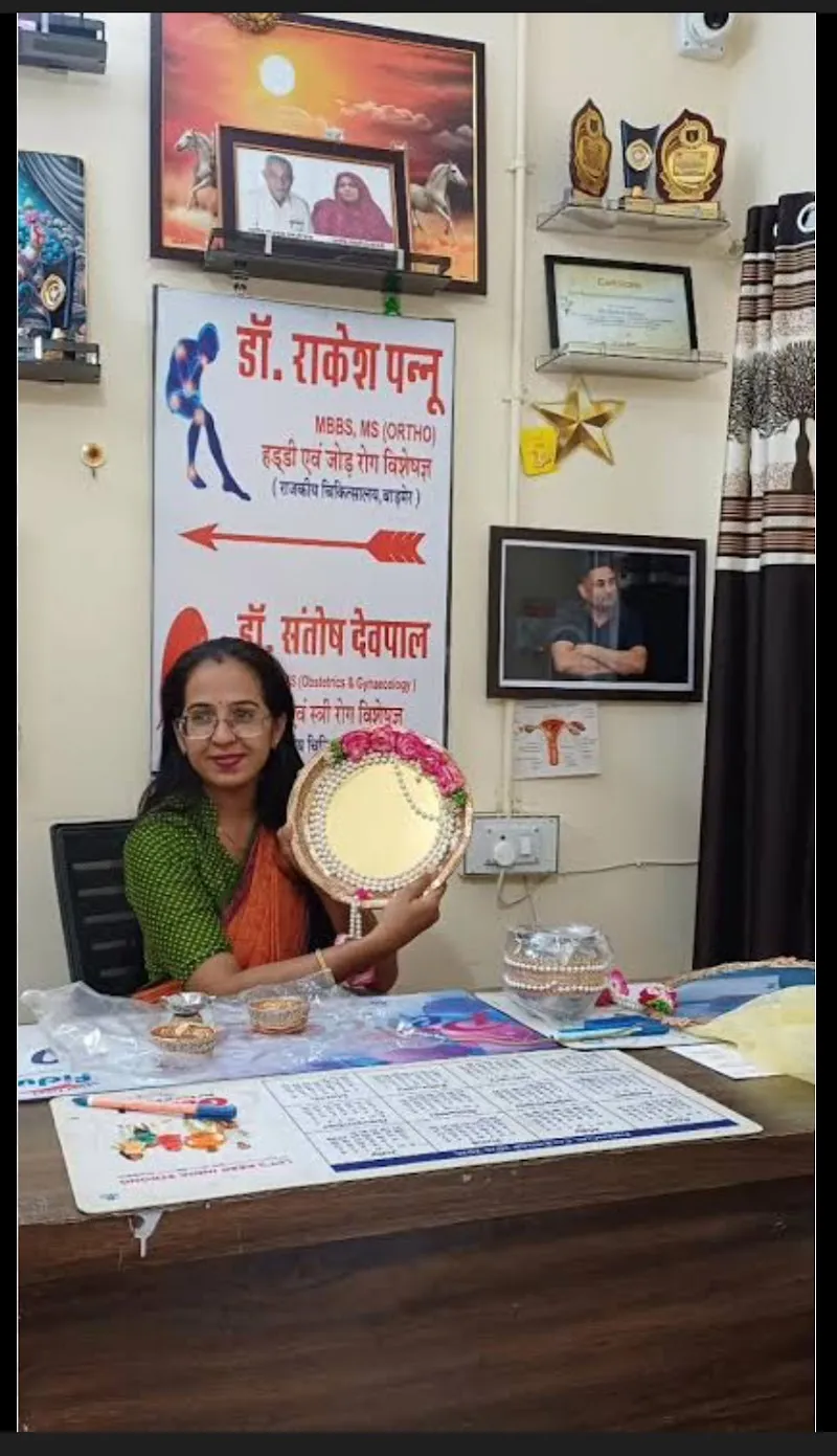Dr. Santosh Devpal MS(OBG)