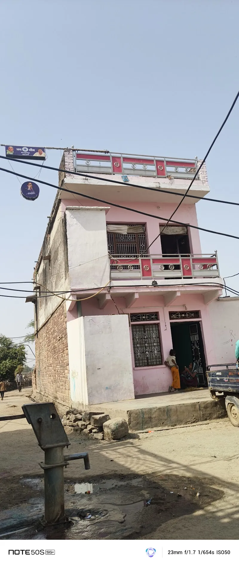 Atal house