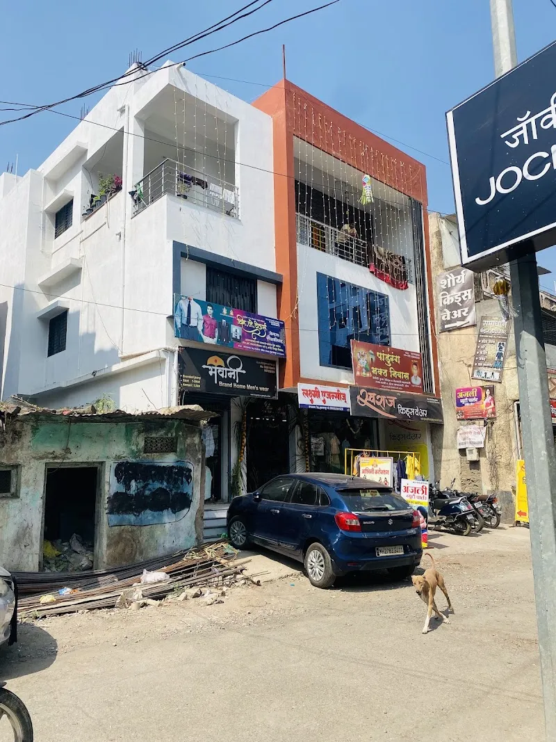 Pandurang Bhakt Niwas, Tuljapur.