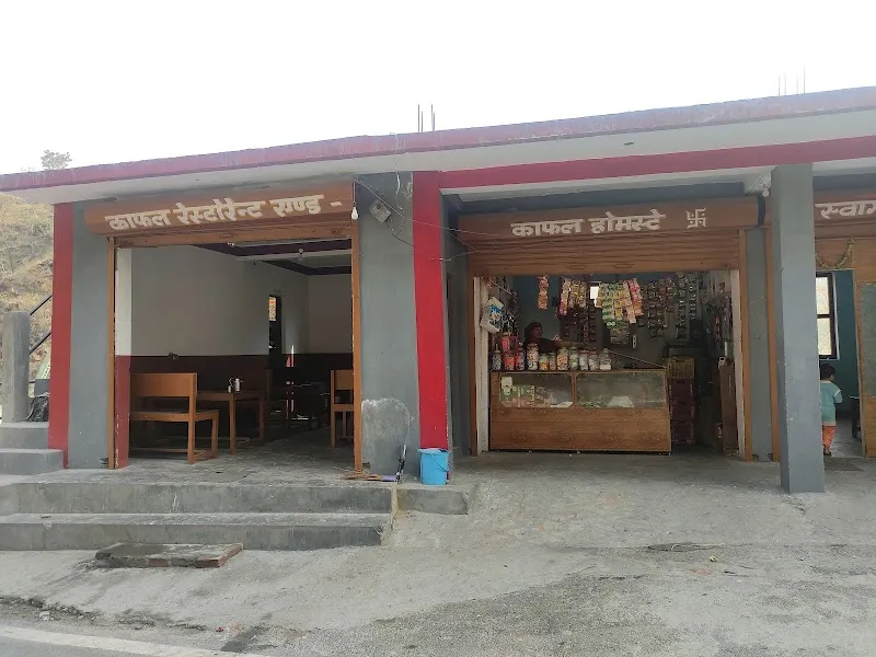 Kafal restaurant and home stay