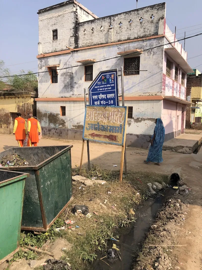 Ahirauli maa ahilya mandir ke pass