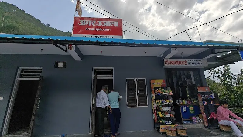 Deepak Homestay kainchi