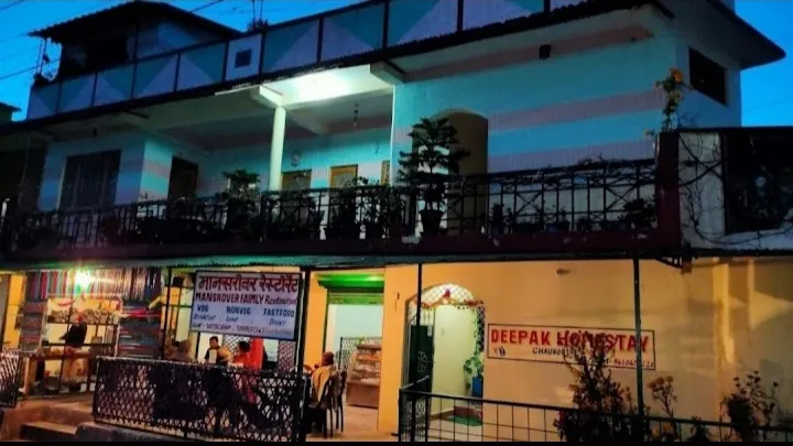 Deepak HomeStay
