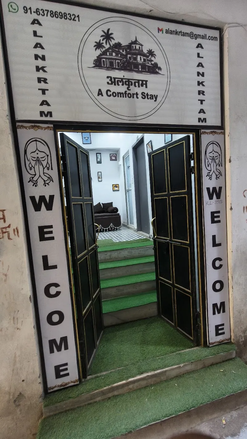 ALANKRTAM अलंकृतम
