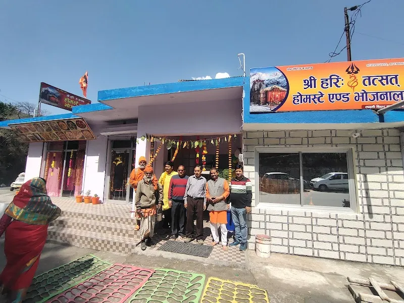 Shri hariom Tatsat homestay and restaurant.