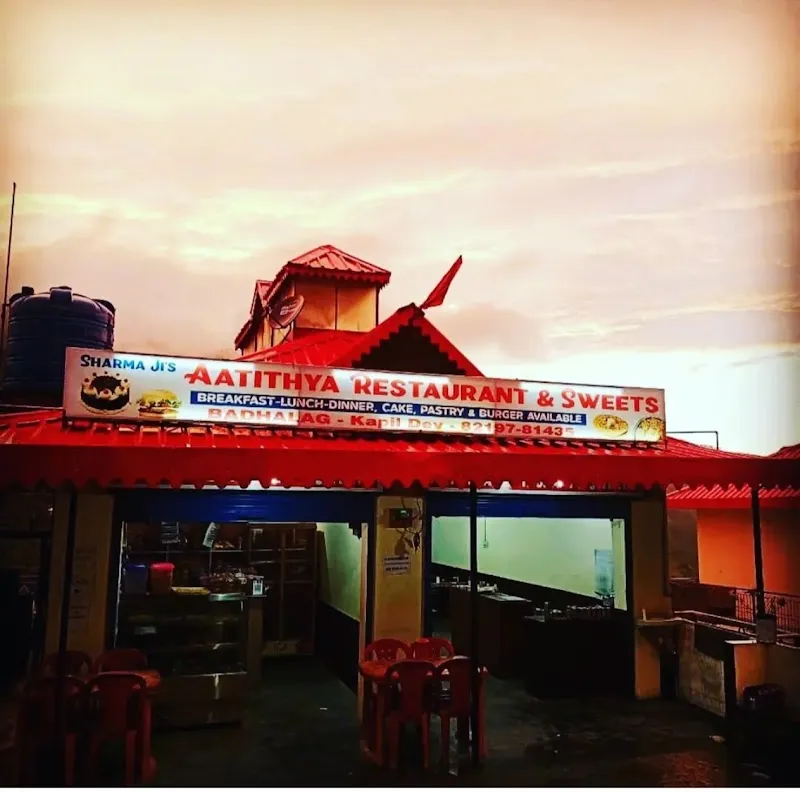AATITHYA Restaurant & HOME STAY