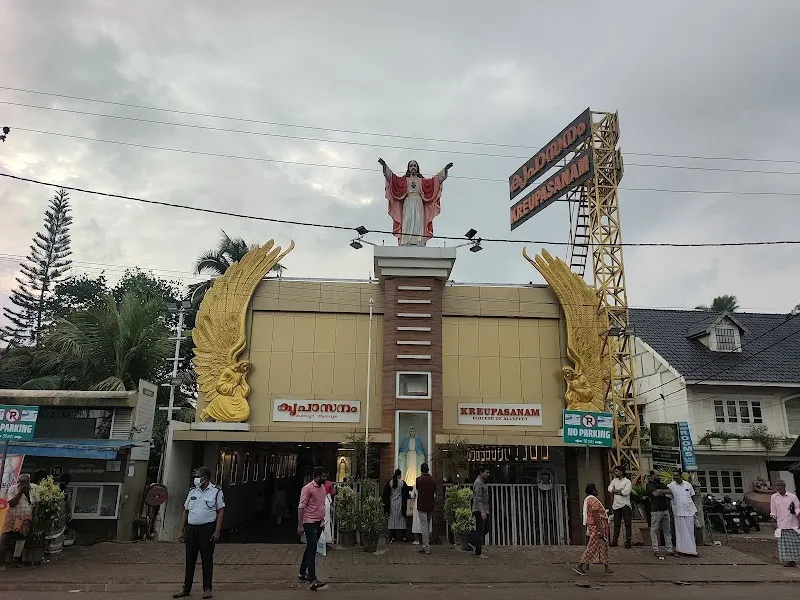 Anupama homestay near Kreupasanam 50 metre